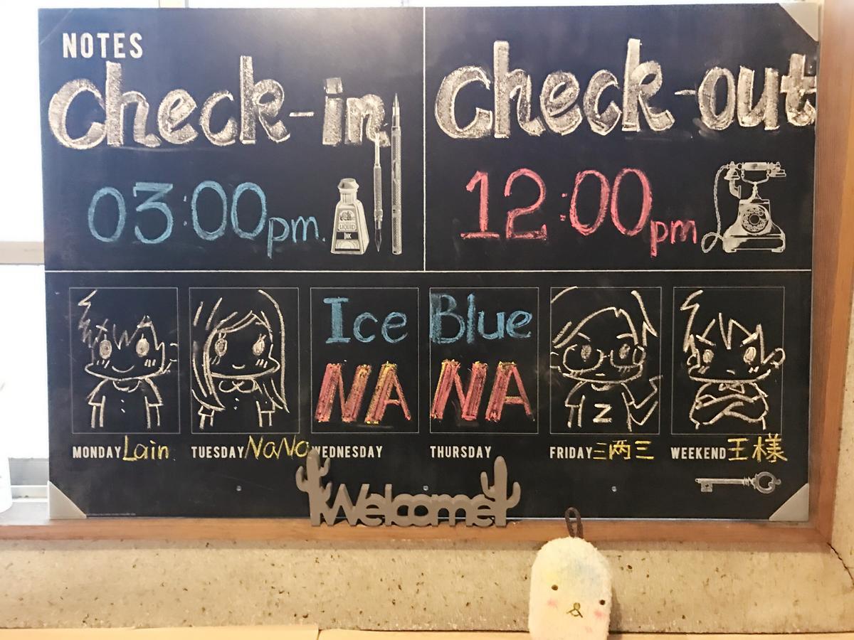 Osaka Iceblue Hostel Εξωτερικό φωτογραφία